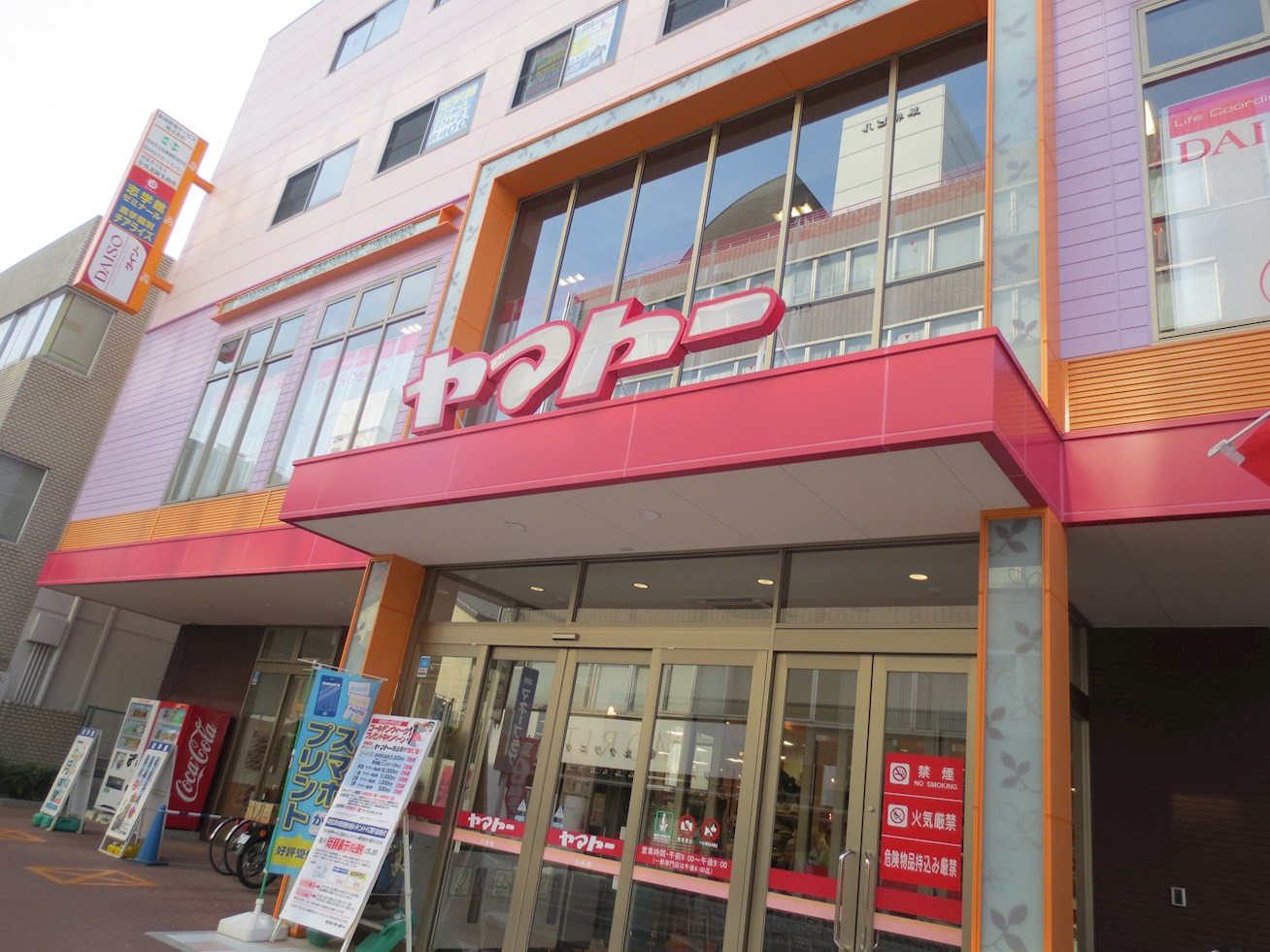 ラ・メゾン柿の木Ａ 周辺画像2