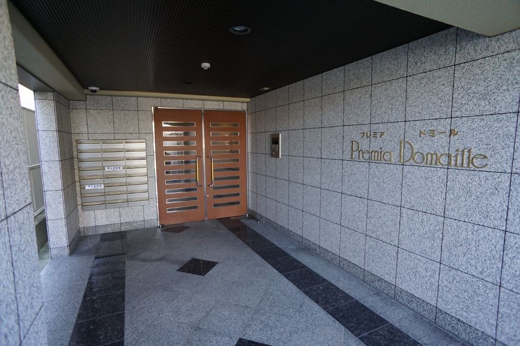 プレミアドミール その他2