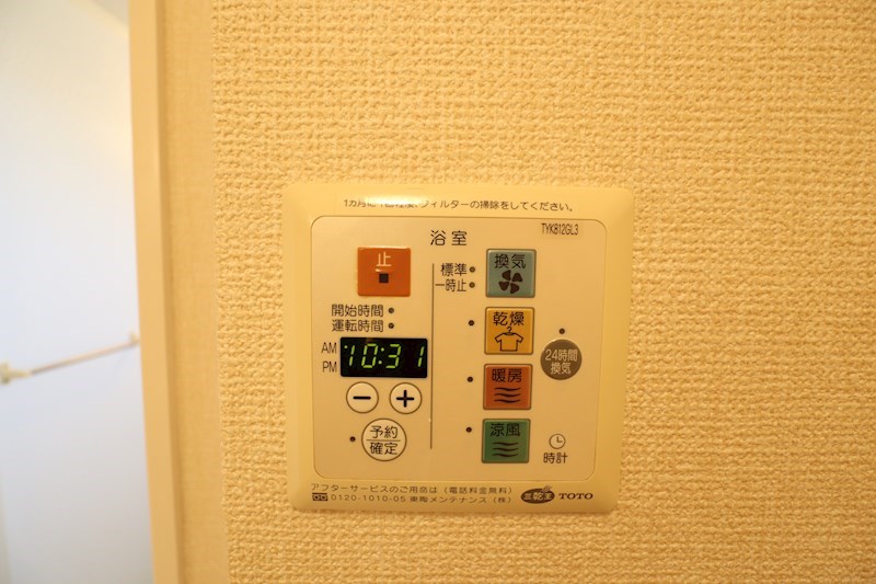 エクセルハイツⅡ その他21