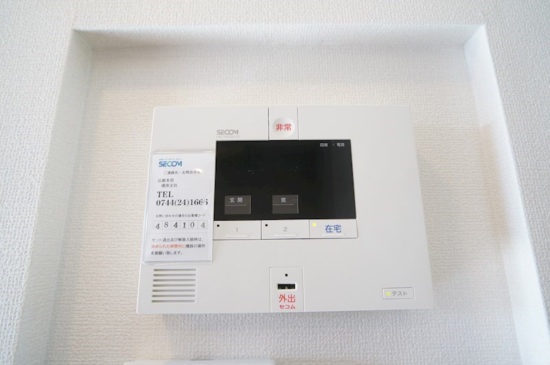 サングレース その他12