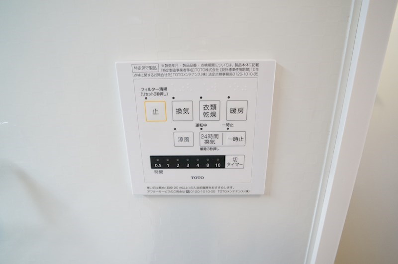 サングレース その他18