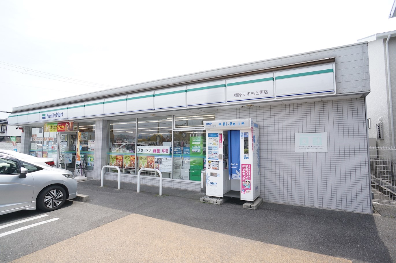 サングレース 周辺画像4