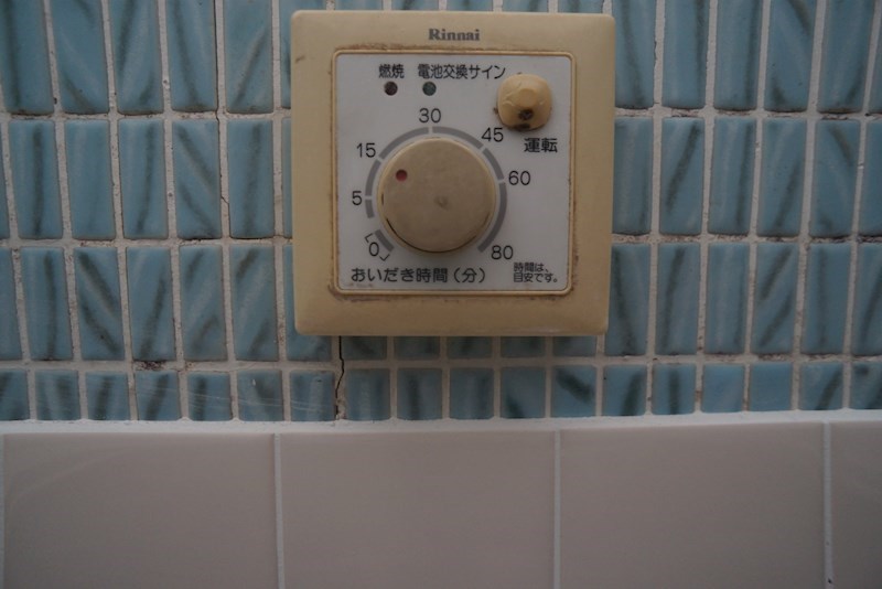 瀧タウンB その他29