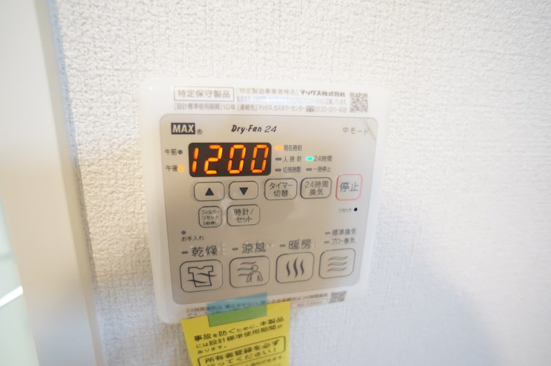 きたまちスクエア その他6