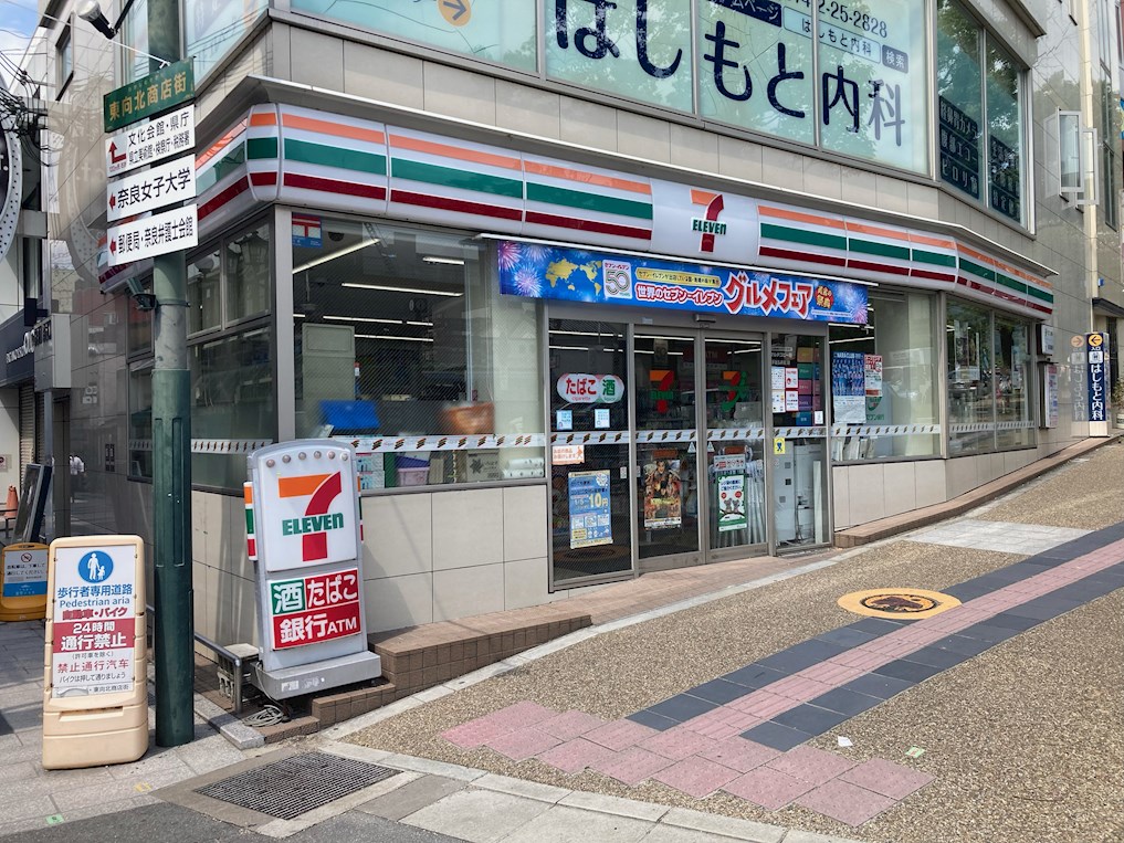 きたまちスクエア 周辺画像4