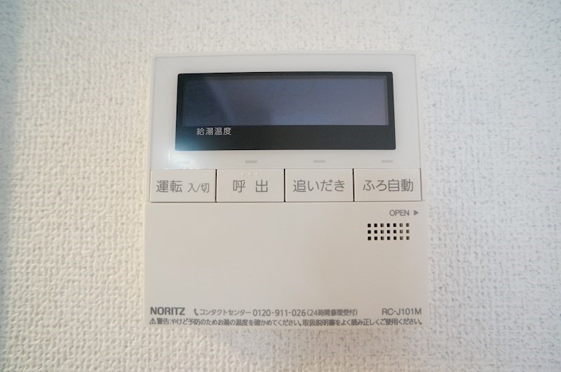 PostalⅡ その他9