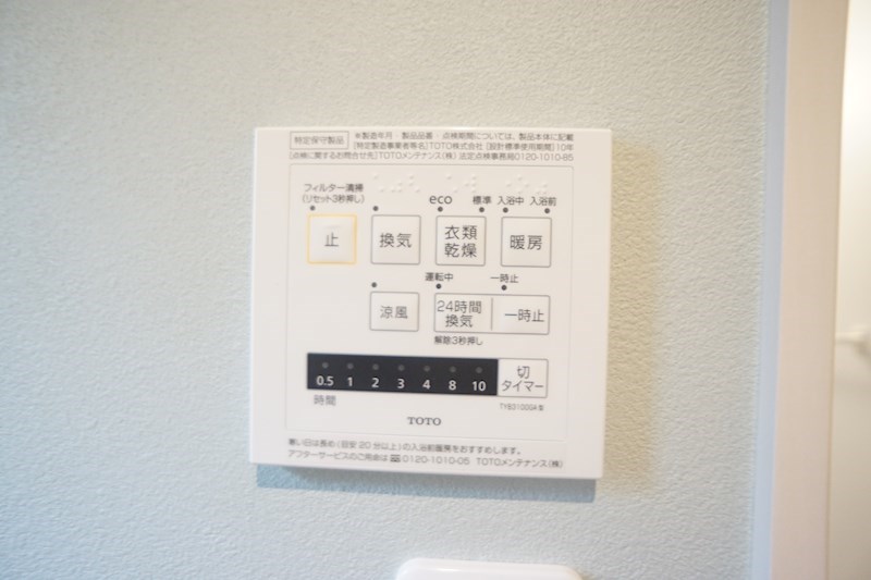 プレステ柳Ⅰ番館 その他12