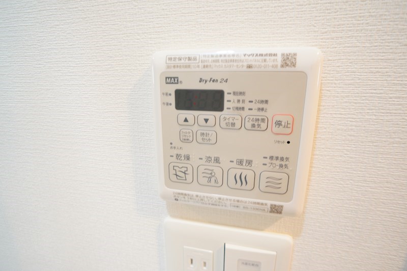 エレガント西大寺 その他28