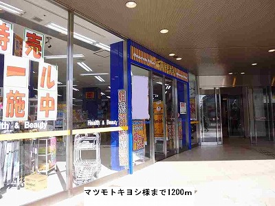 メゾン・カレント 周辺画像3