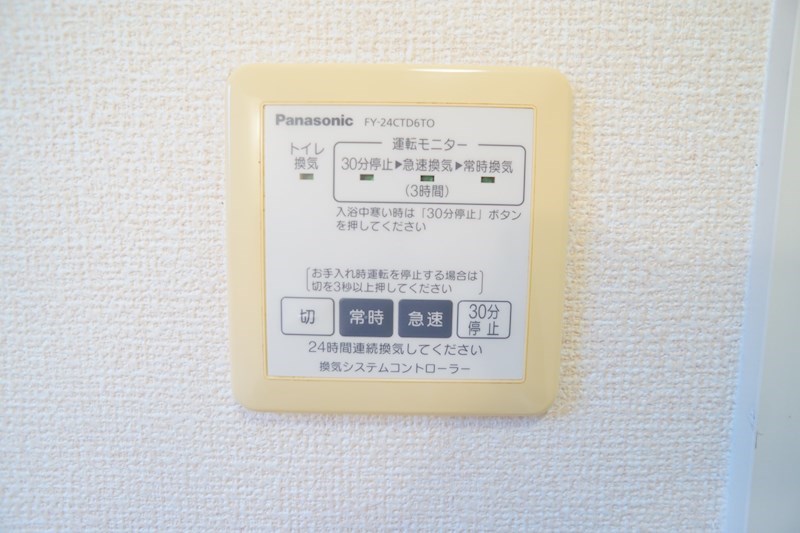 ジョワ　ファミーユ その他6