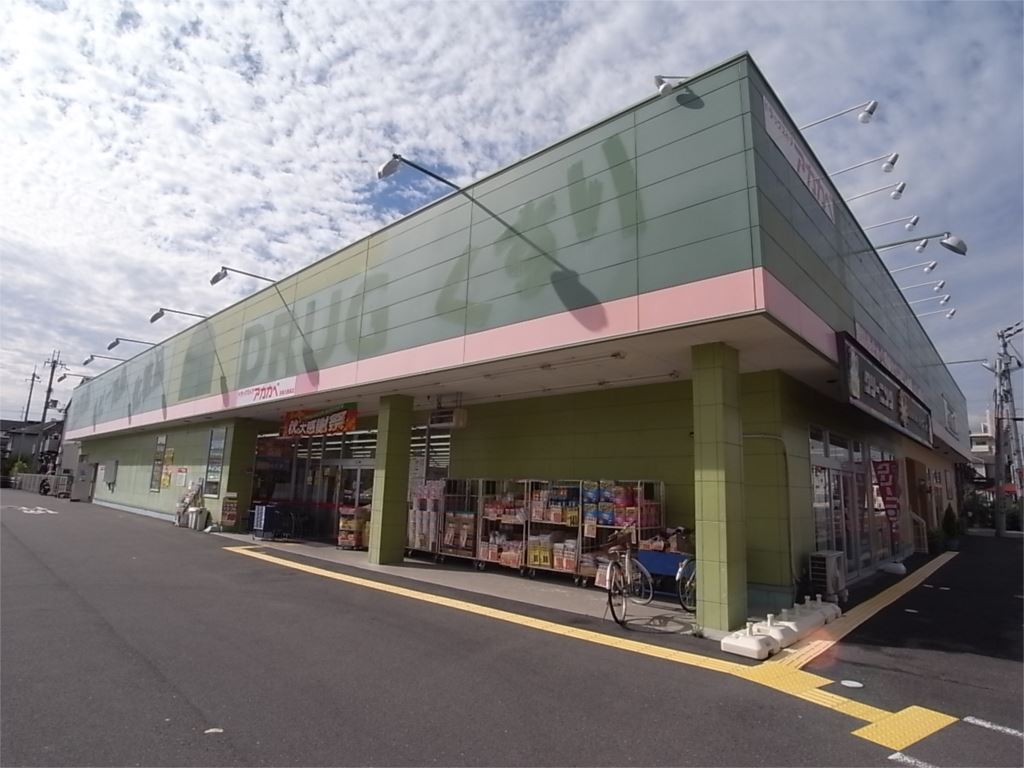 ジョワ　ファミーユ 周辺画像7