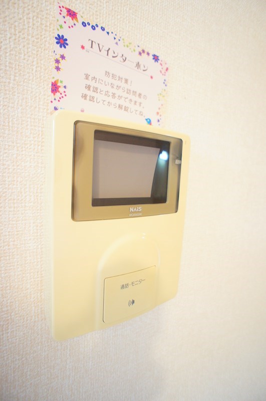サンクコール朝和　B棟 その他1