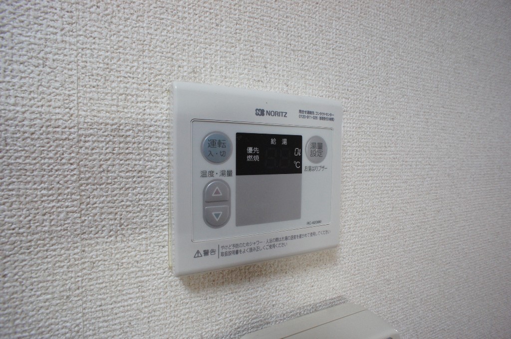 アイビー２１　Ａ その他5