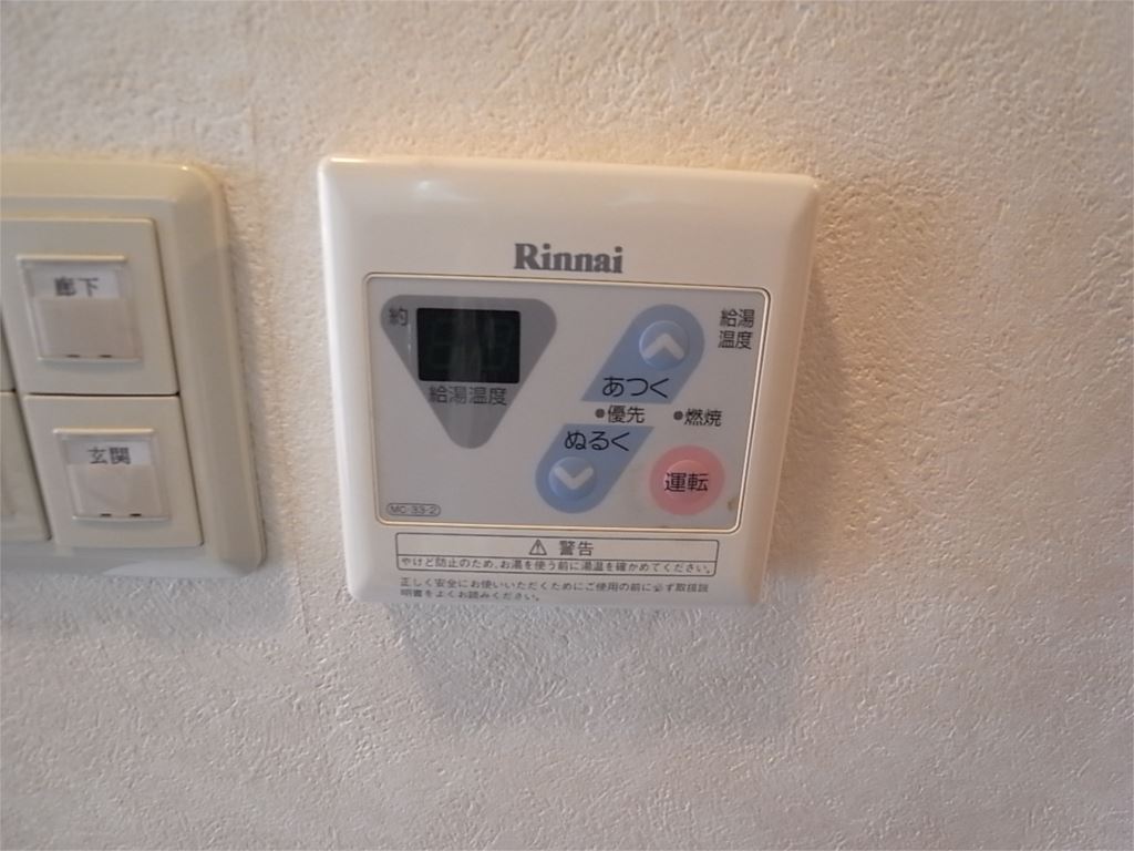 アーバンヒルⅢ その他14