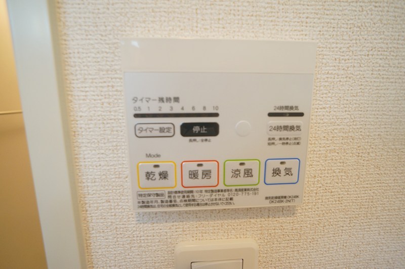 ミエティトゥーラ その他12
