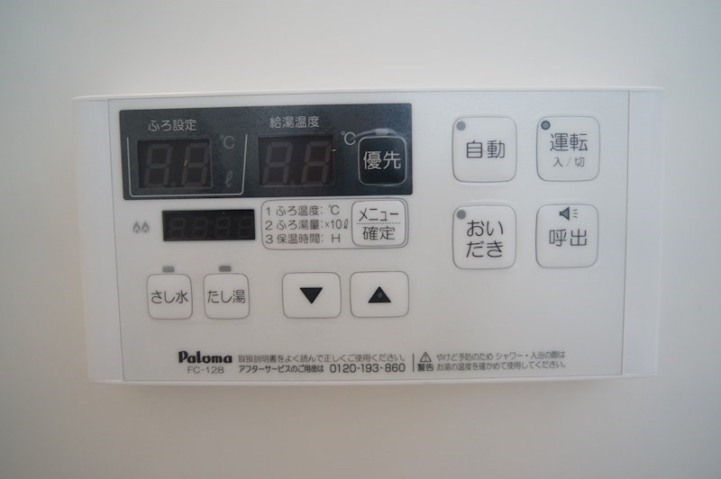 アネーバ大和Ａ棟 その他21