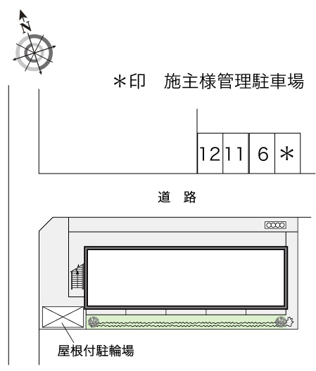 レオパレスシプレⅡ（2） その他10