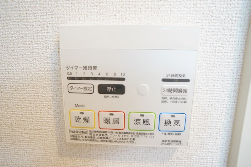 クラール北永井Ａ その他12