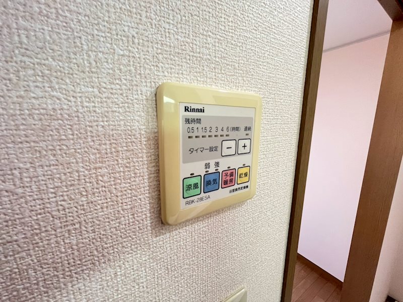 サンリッチ その他29