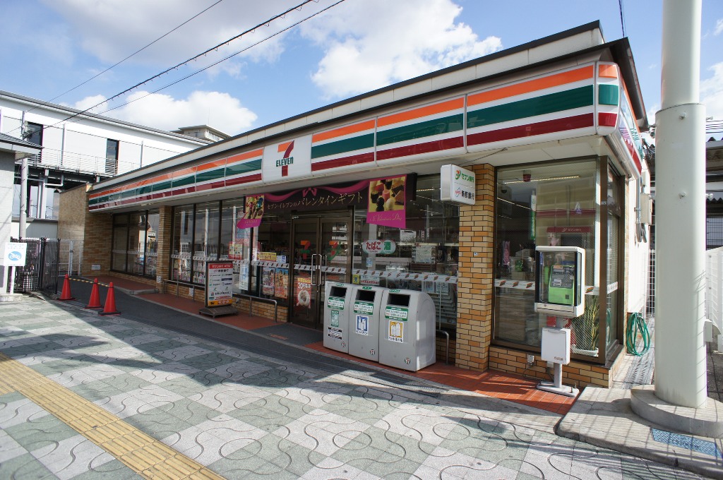 シティパレスＪＲ郡山駅前 周辺画像1