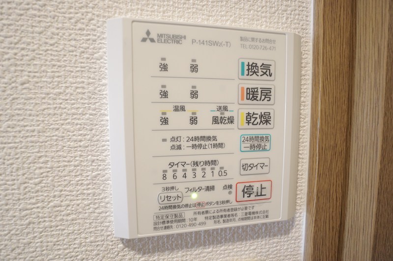 ＥＸＣＥＬＥＮＴＥＦＡＢＲＩＣＡ その他3