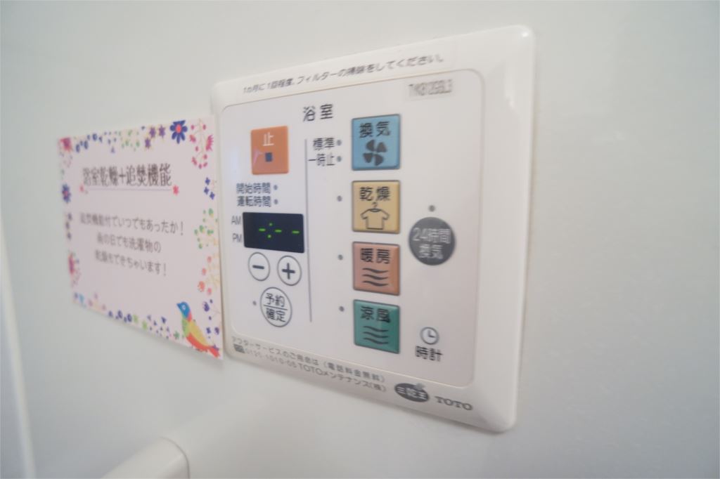 リビングタウン四条大路Ａ棟 その他6