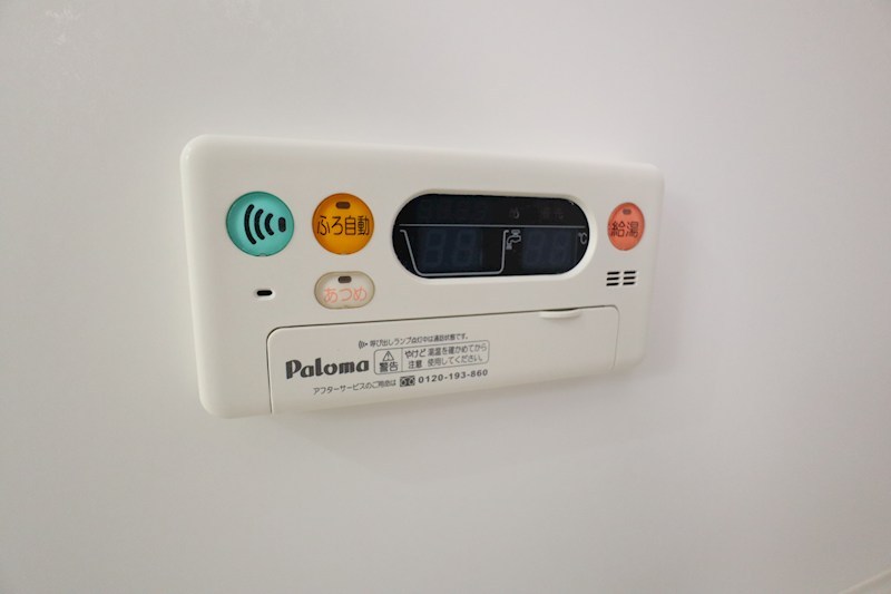 サンシャイン富堂 その他11