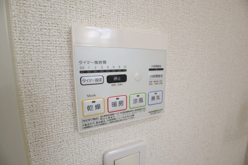 サンシャイン富堂 その他12
