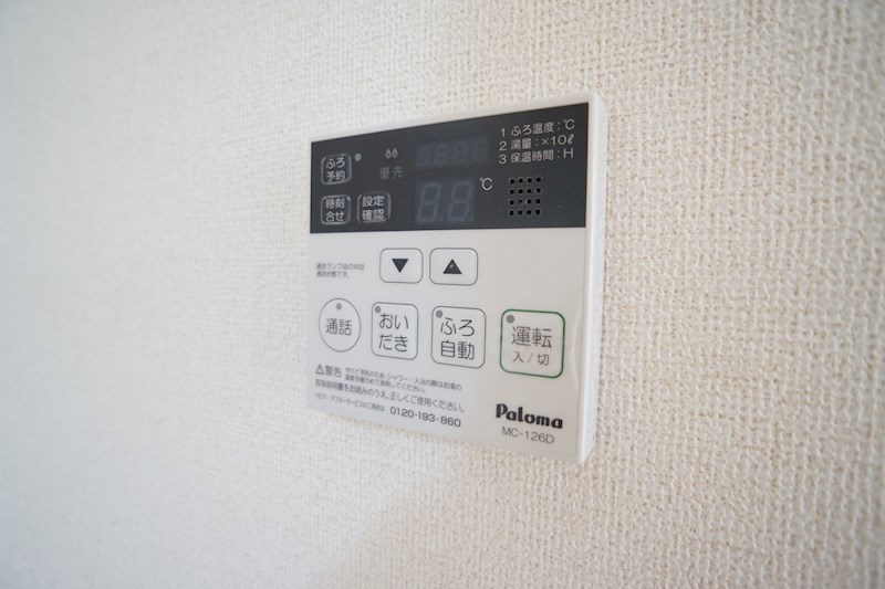 カーサ　ルミノーザ その他9