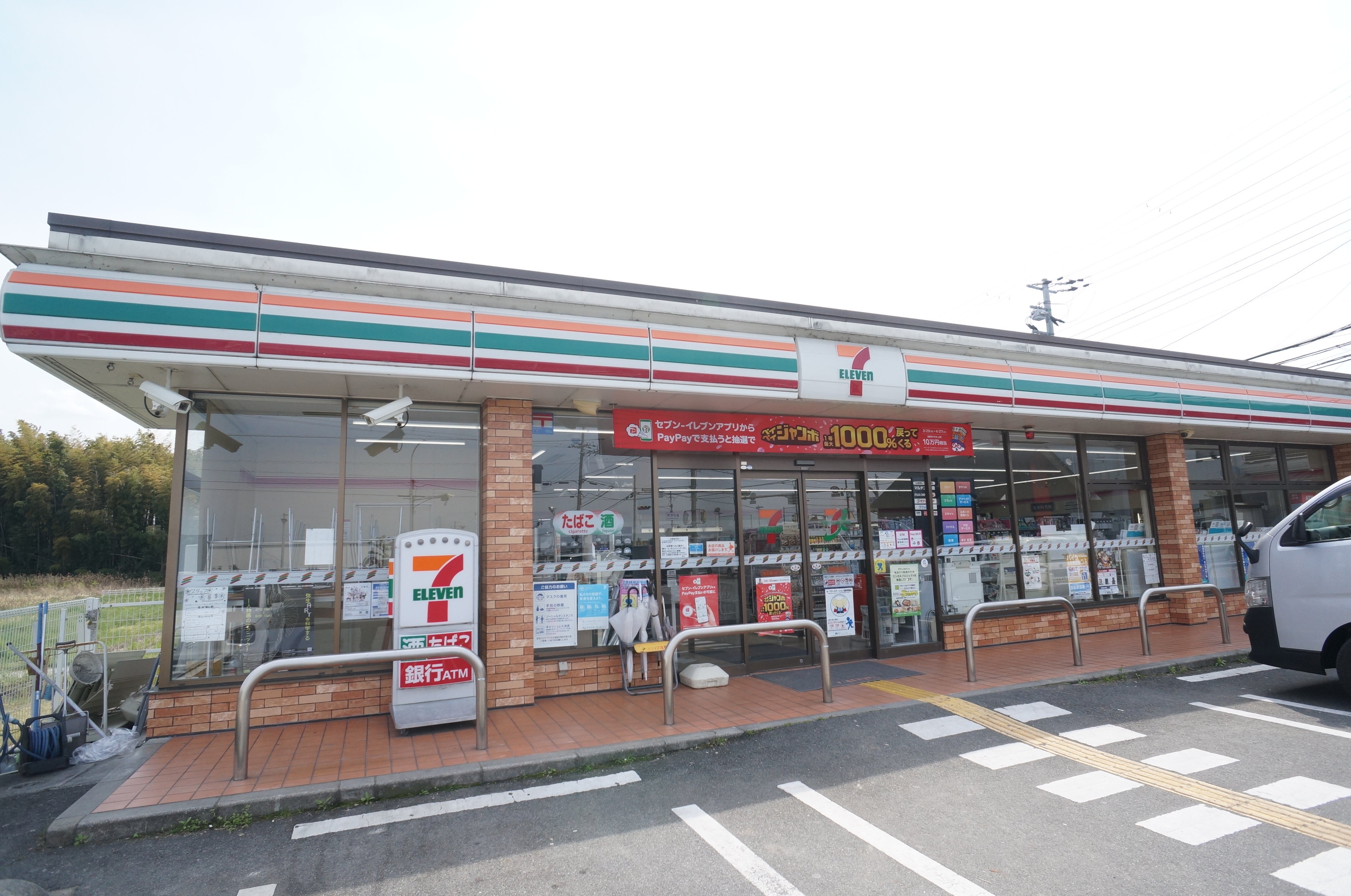 リードプレーンエム 周辺画像3