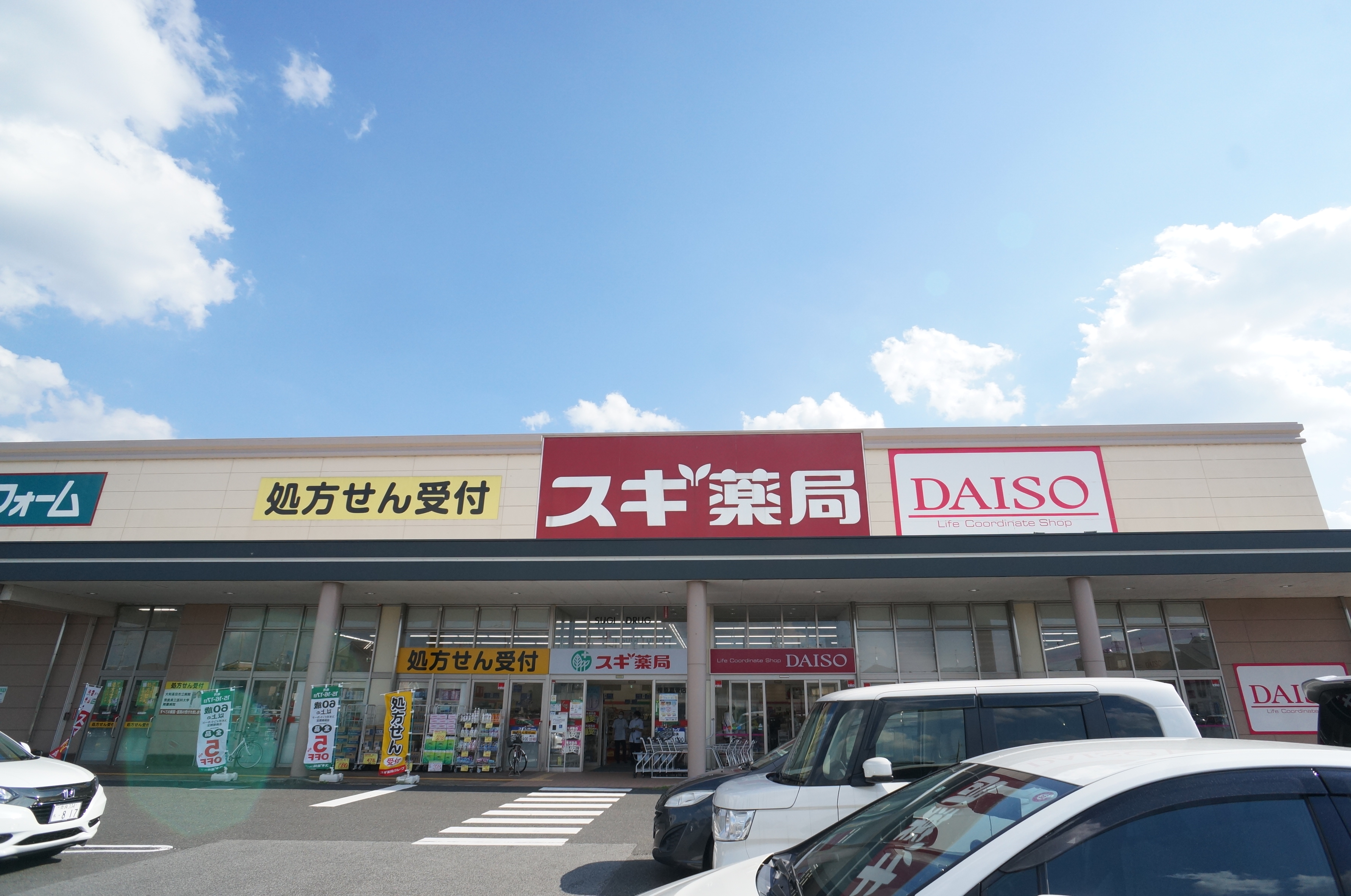 リードプレーンエム 周辺画像5