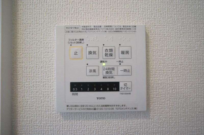 グラン ラフテル その他22