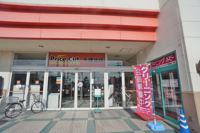 レジデンス天理　五番街 周辺画像9