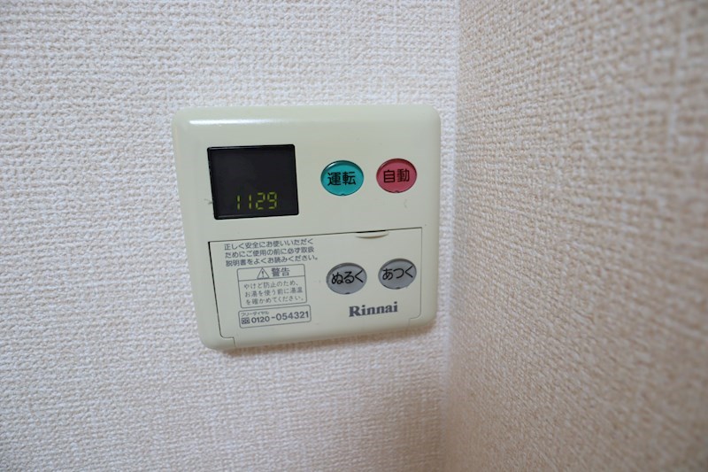 ヴェルデ その他8