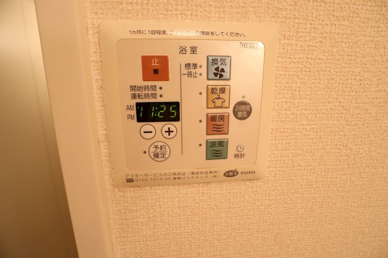 ヴェルデ その他21