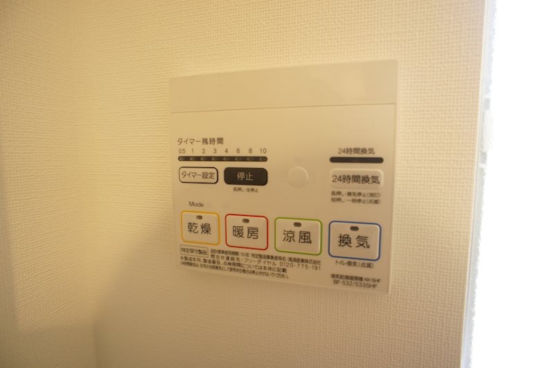 ルノアス富雄 その他5
