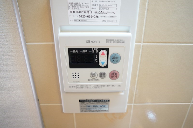 マンション三四四 　A棟 その他8