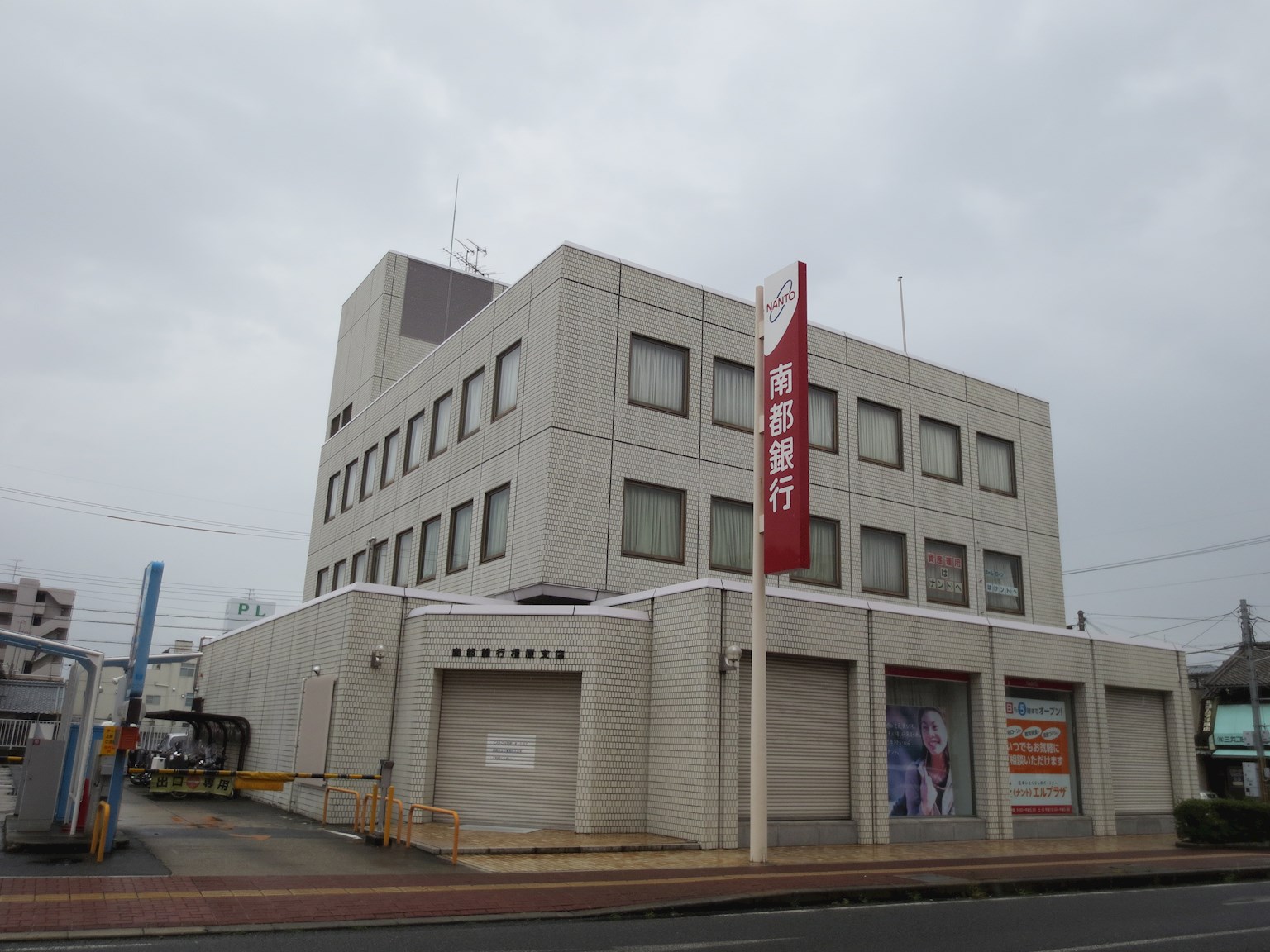 マンション三四四 　A棟 周辺画像5