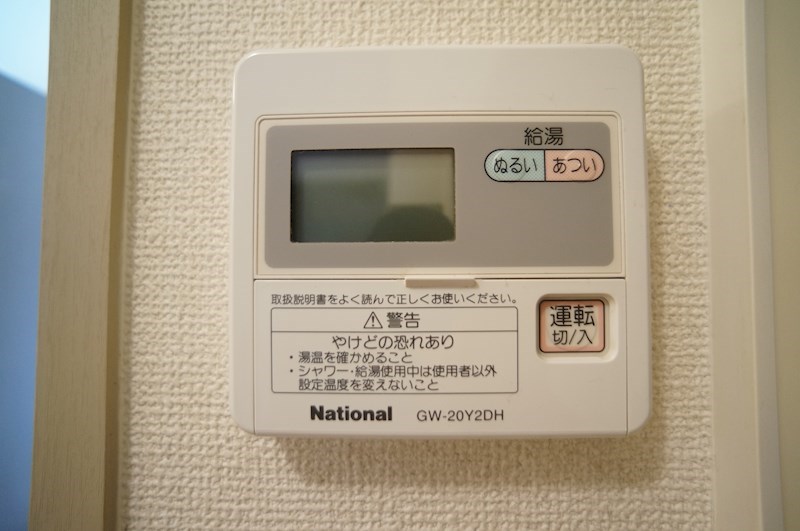 セジュール三笠Ｃ棟 その他9