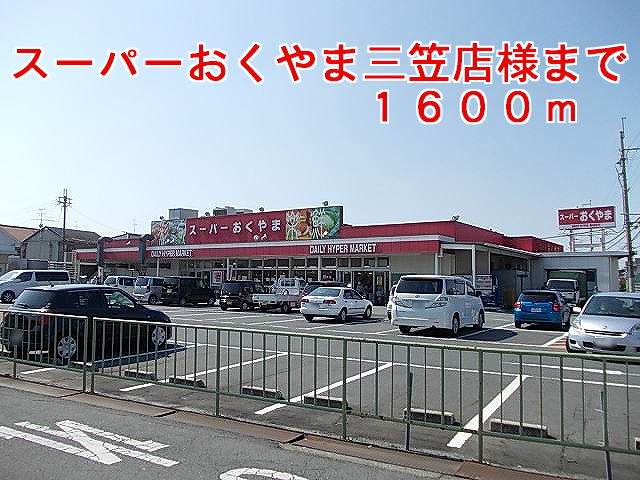 ノースフォレスト 周辺画像1