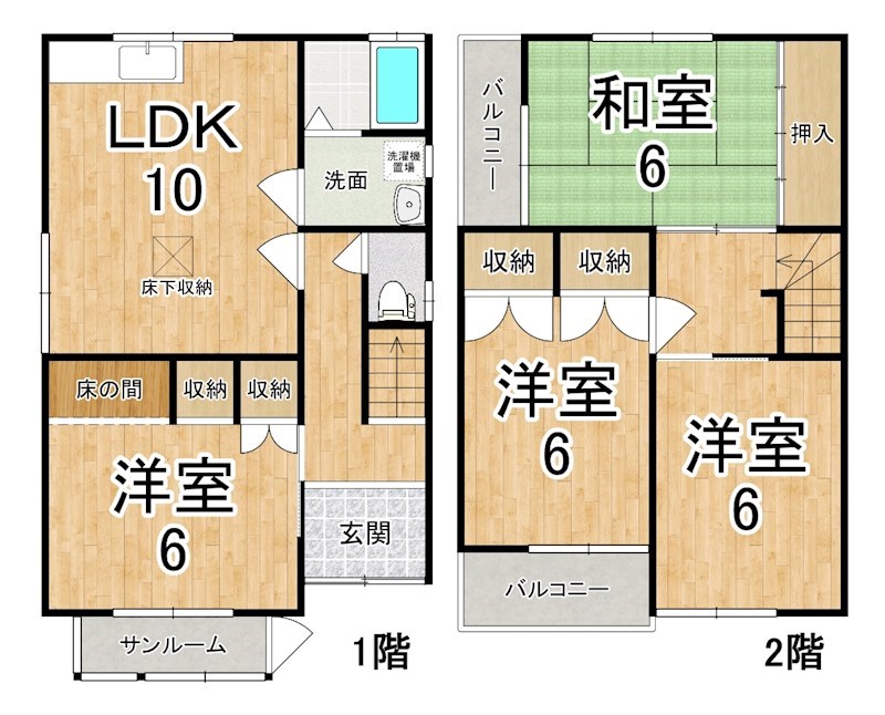 成願寺町戸建 間取り