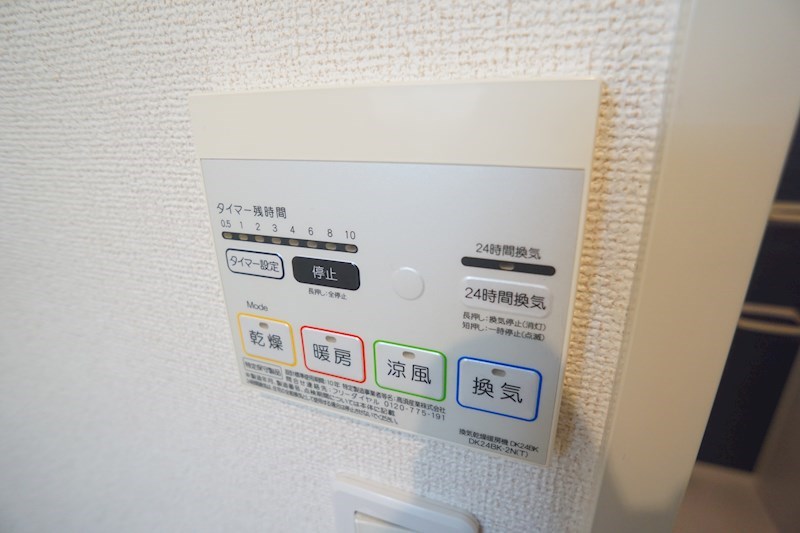 レジデンス　ピュア その他24