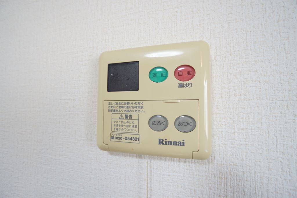 クランツ・ベルク その他13