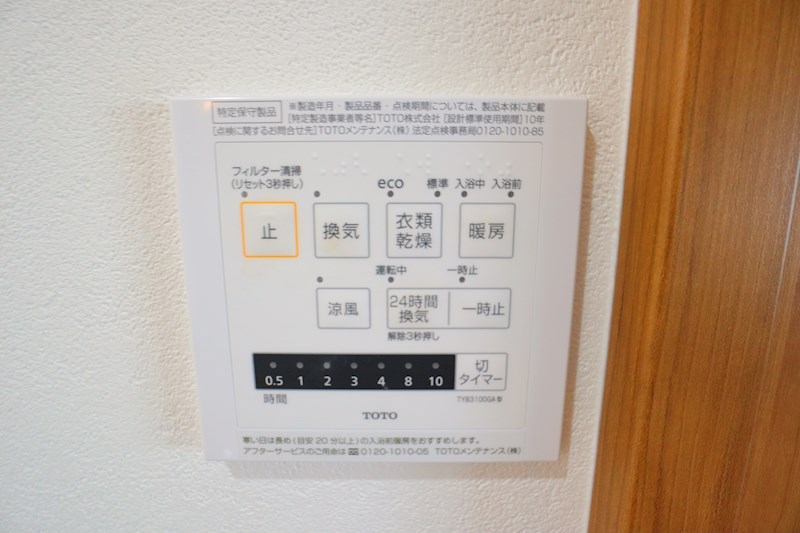 ディアコート生駒 その他6