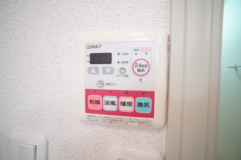 シャトーヒルズ その他22