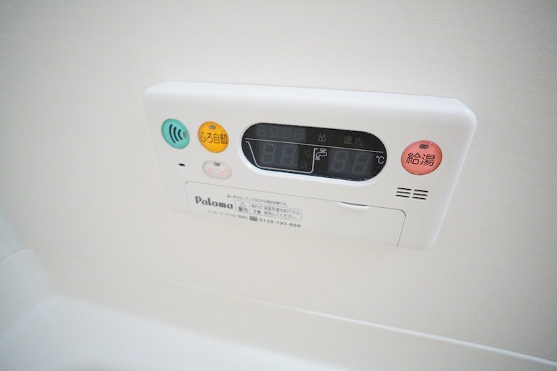 シャトーヒルズ その他23