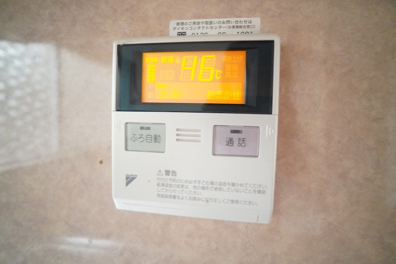 ボンジョルノ富雄 その他26