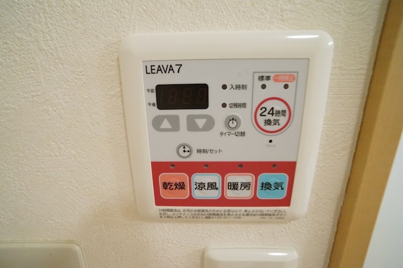 ルーエンハイム その他6