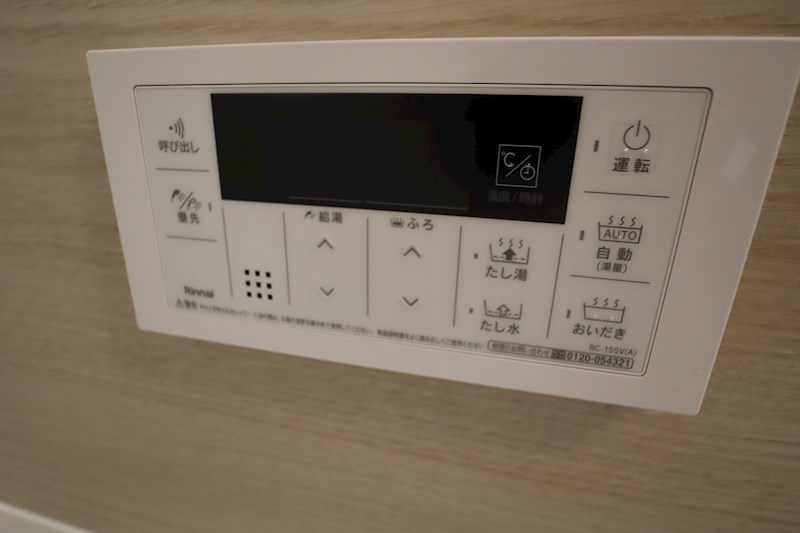 フォレスト神宮前 その他5