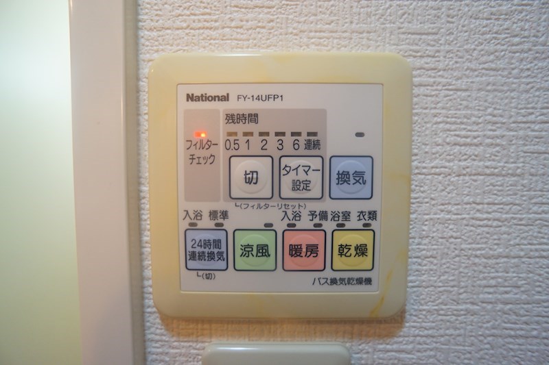 ＡＭＩＳＴＡＤ７１ その他5